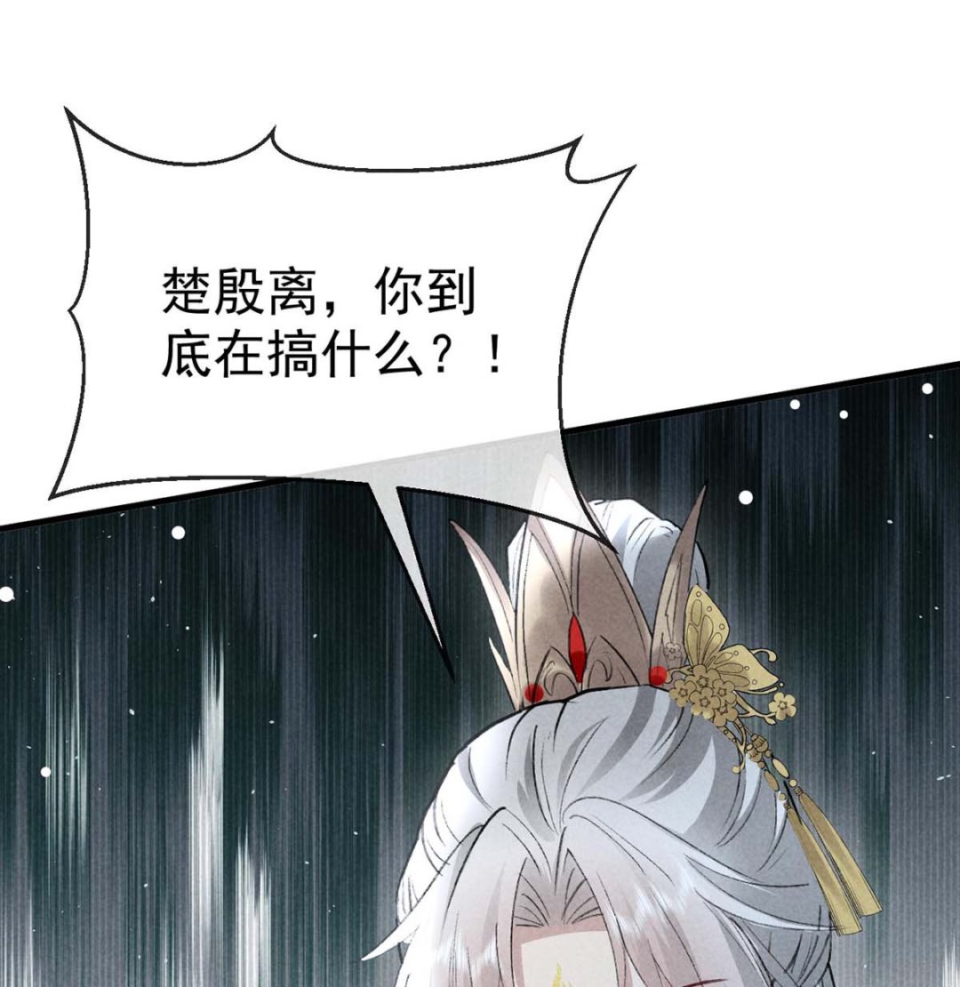 第131话 加快计划56