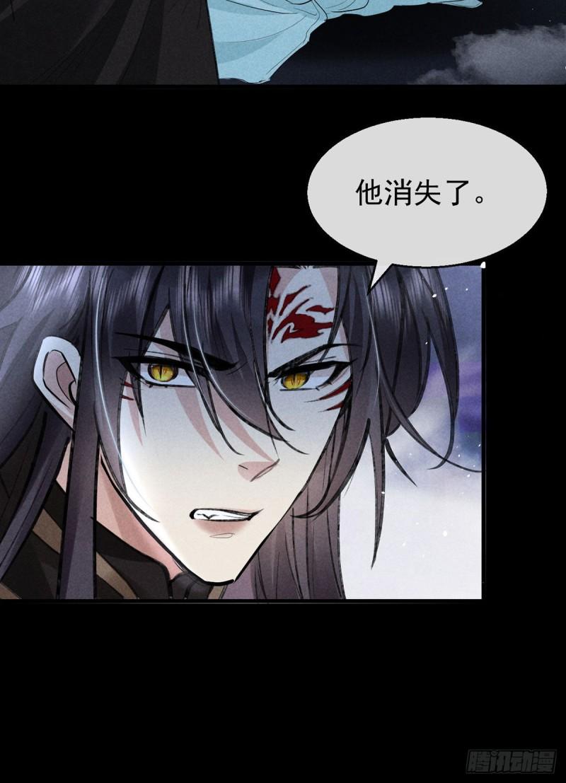 第85话 原身4