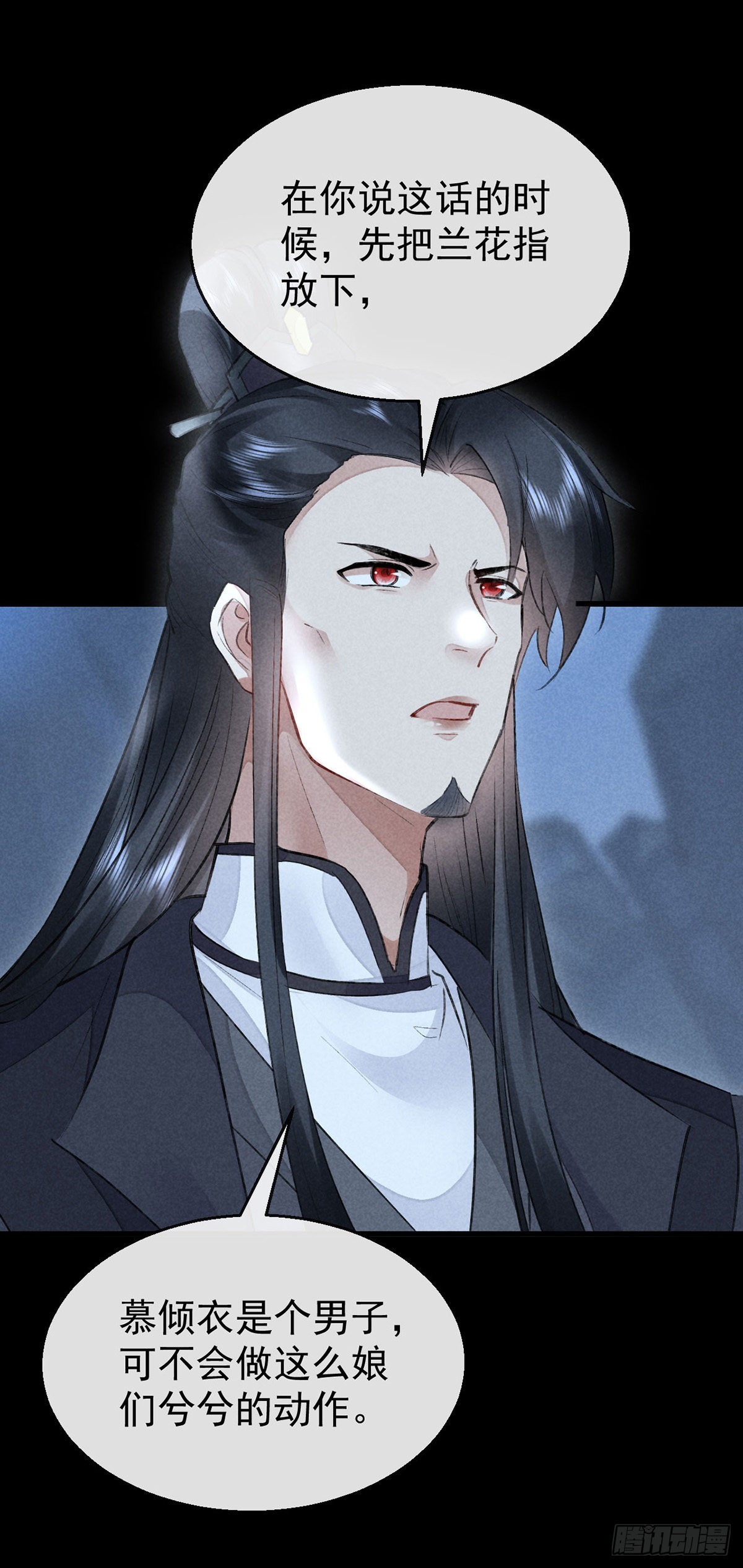 第95话 自投罗网21