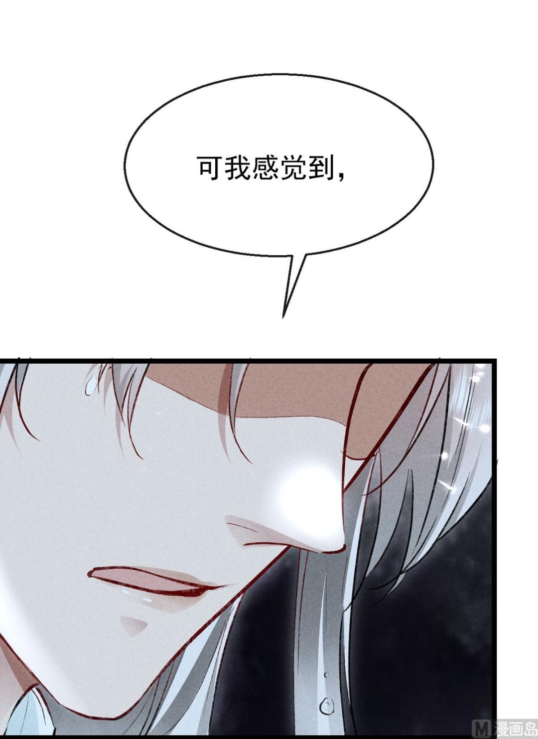 第113话 你在喊疼83
