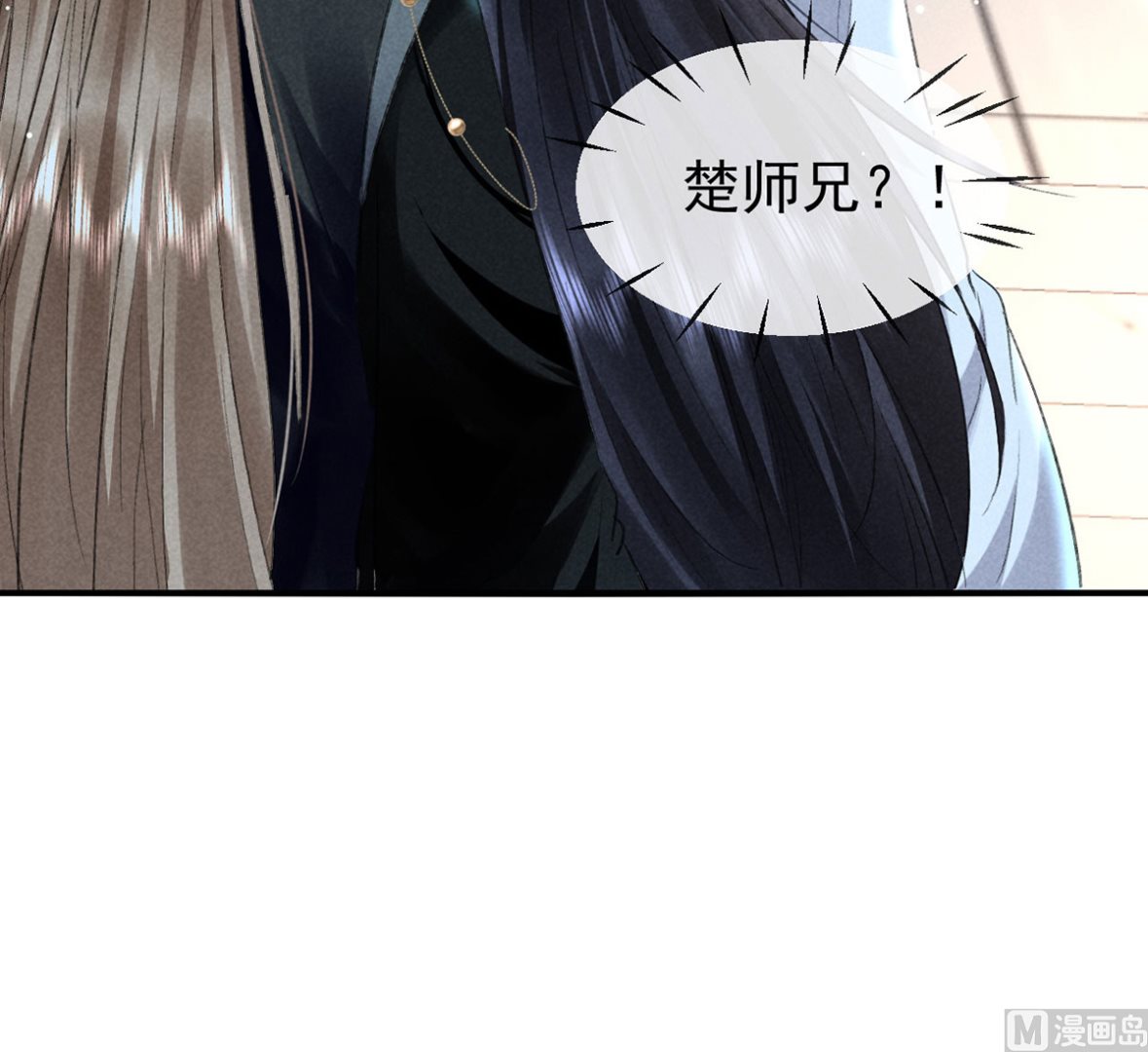 第119话 师父，你女装吧81