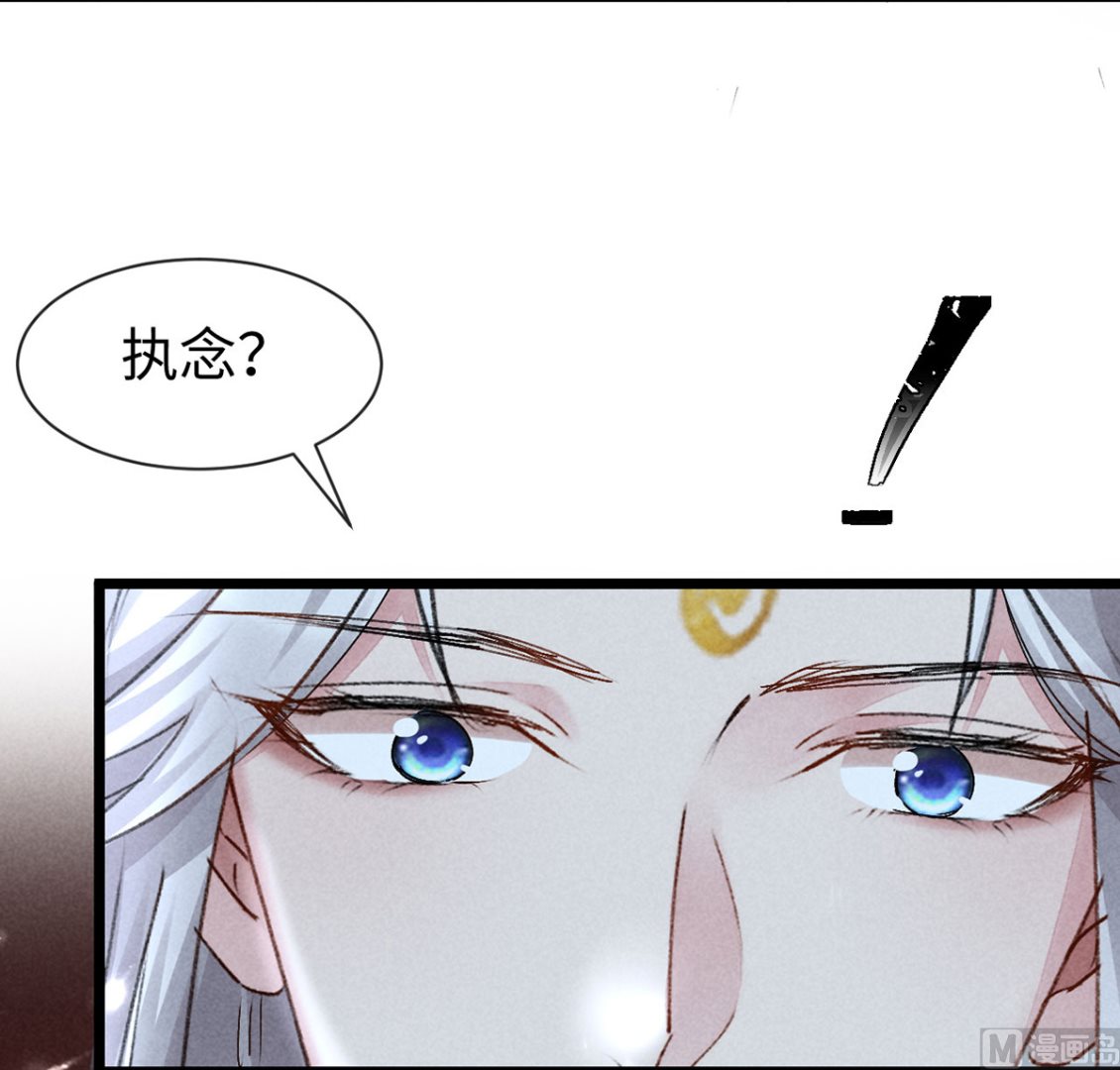 第114话 你的执念始终是我59