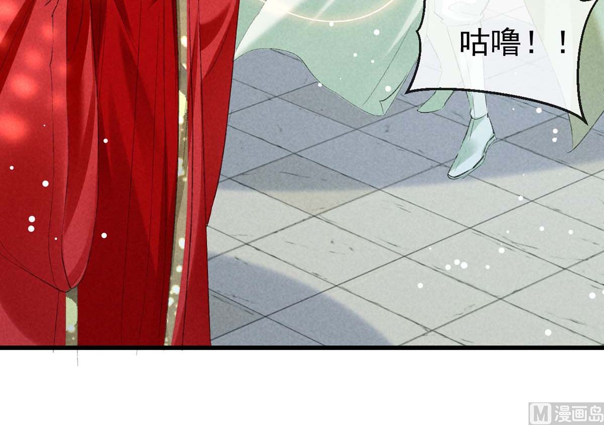 第129话 潜入乾元宗31