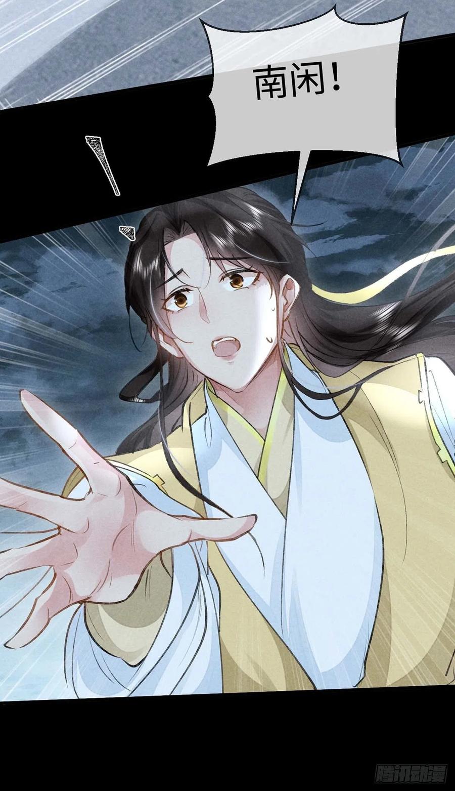 第47话 给他们点时间吧1