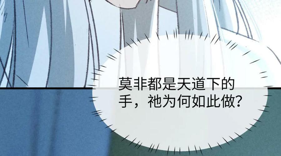 第172话 什么情况？56