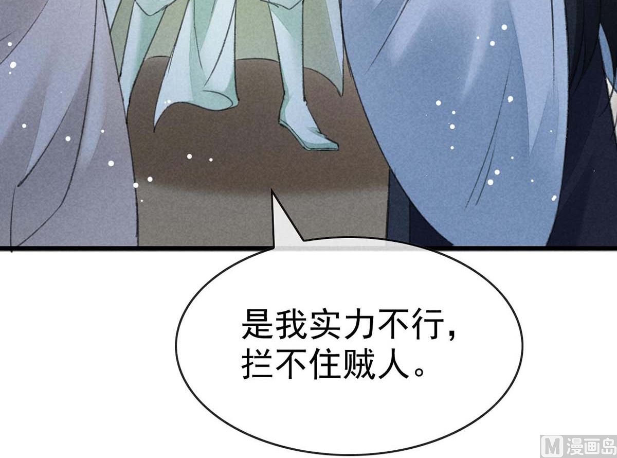 第130话 魔族暴露了64