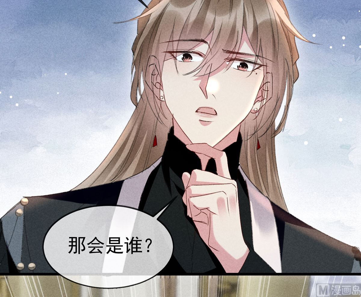 第127话 玄封死了36