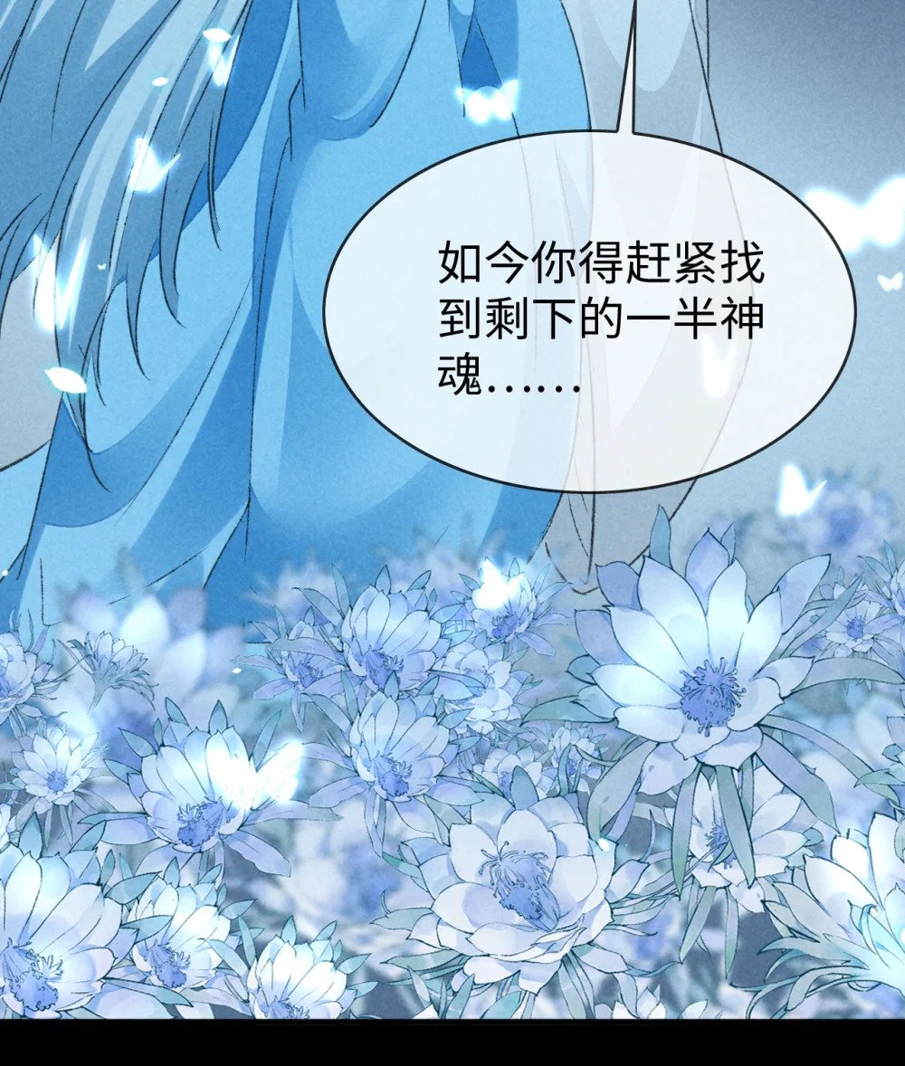 第164话 他是你的另一半27