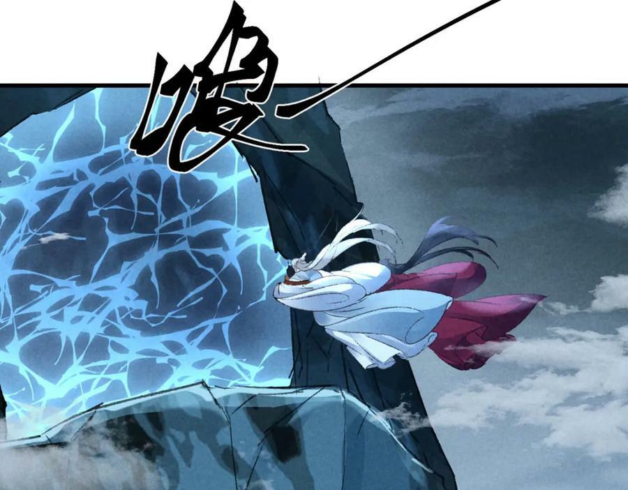 第177话 黑河之灵13