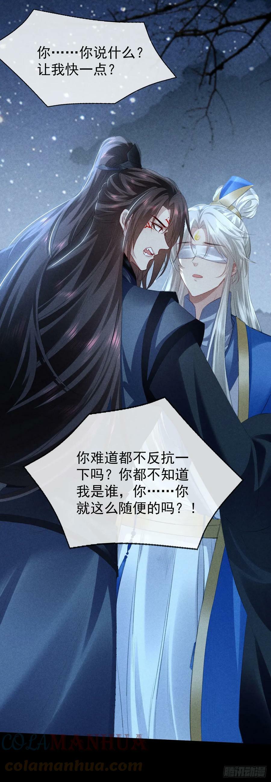 第158话 跑的挺快6