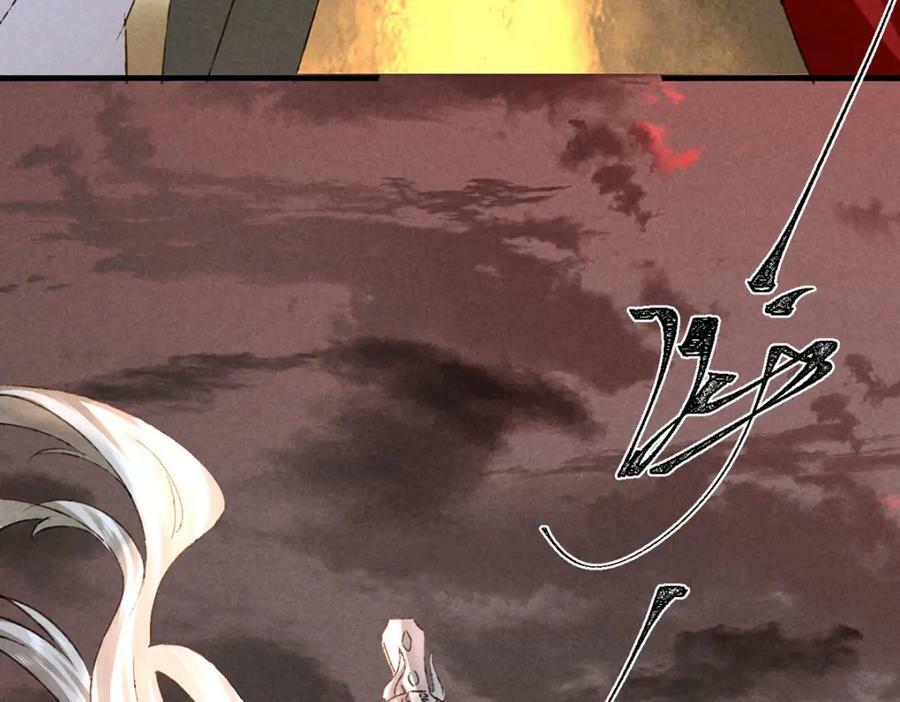 第180话 修补神魂55