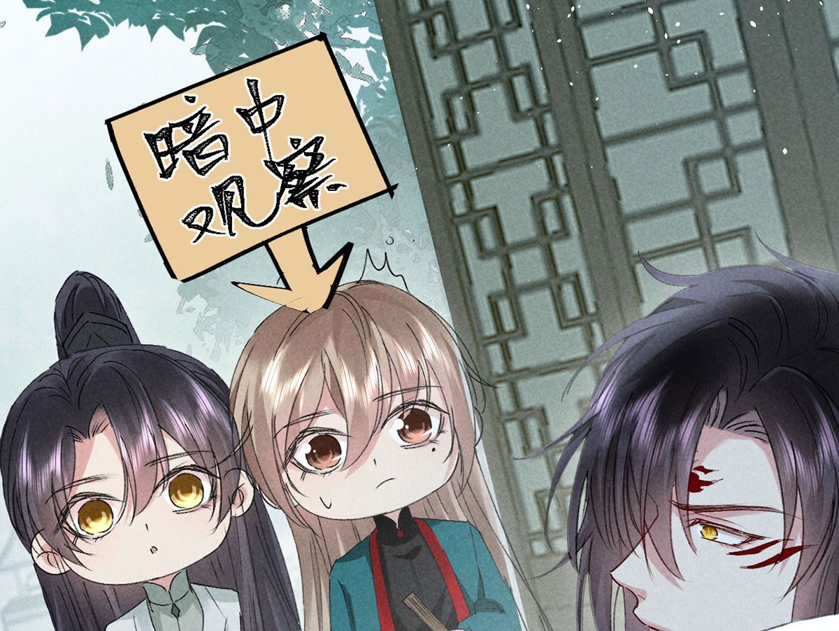 第111话 师父是害羞了34