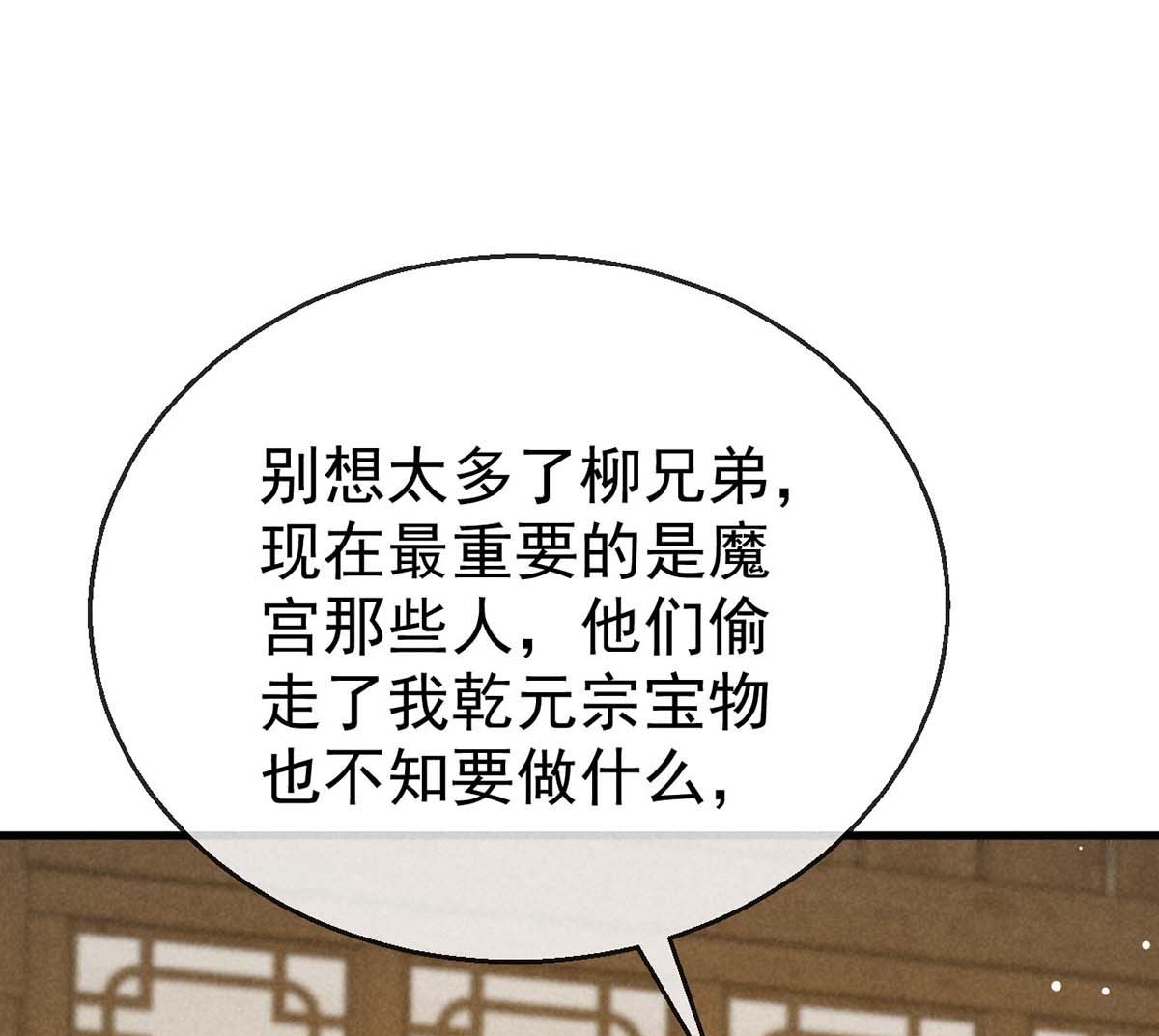第131话 加快计划9