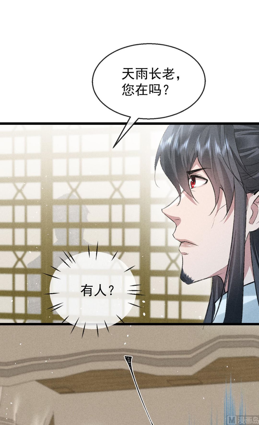第118话 魔族之计46
