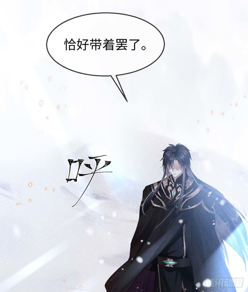 第27话 嘴硬心软楚傲娇18