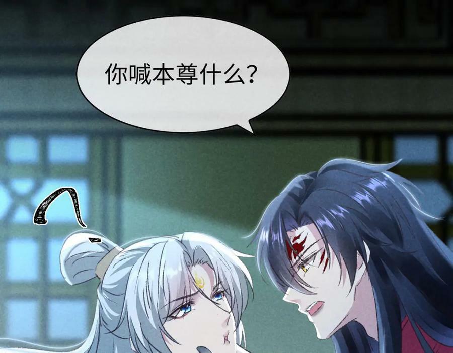 第172话 什么情况？10