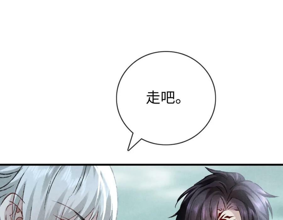 第180话 修补神魂44