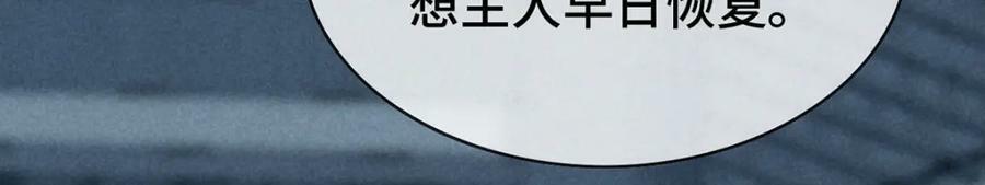 第174话 上古黑河80
