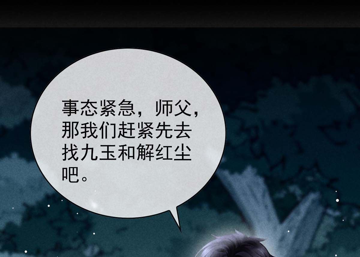 第135话 什么都没有你重要29