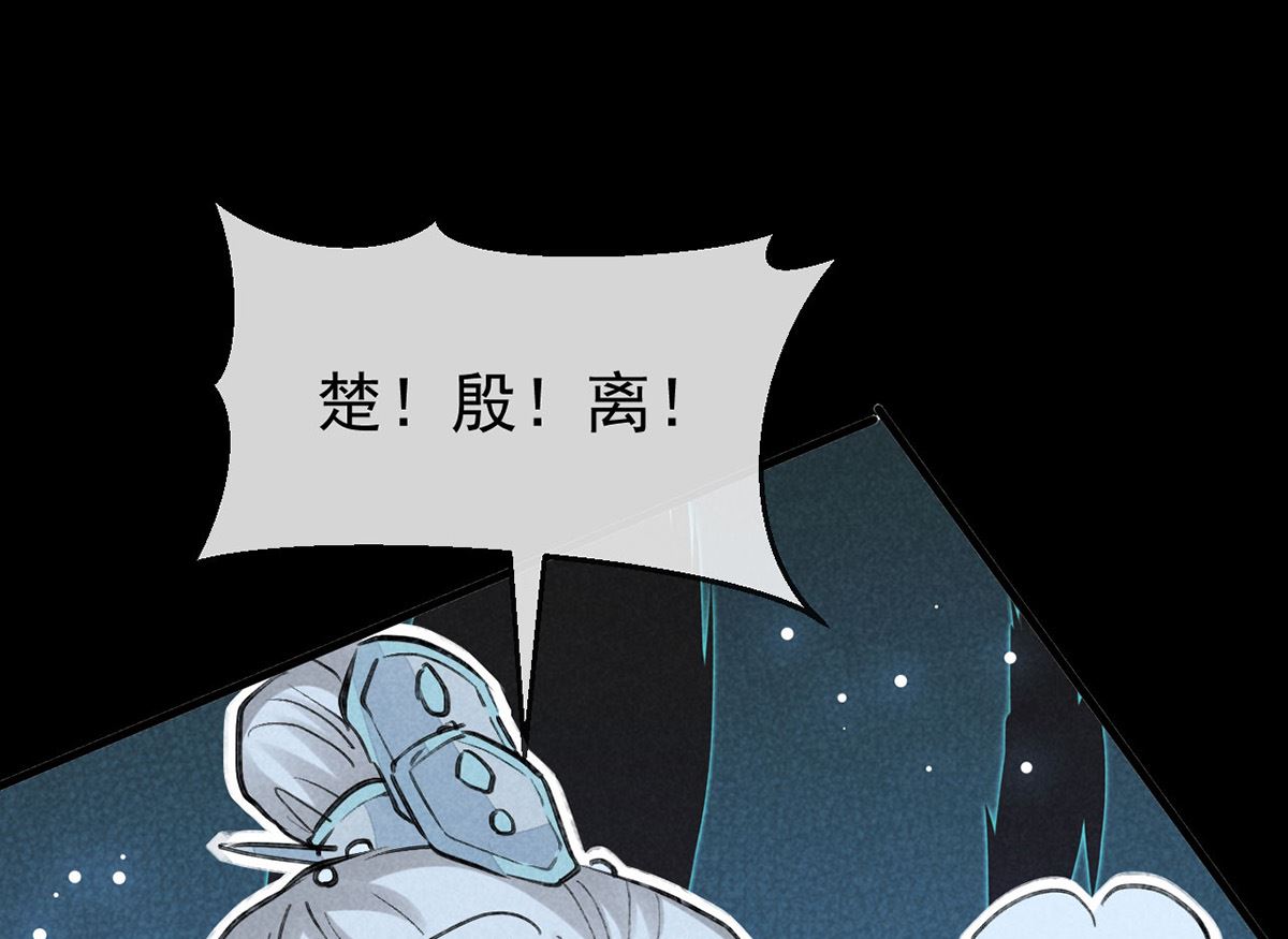 第119话 师父，你女装吧60