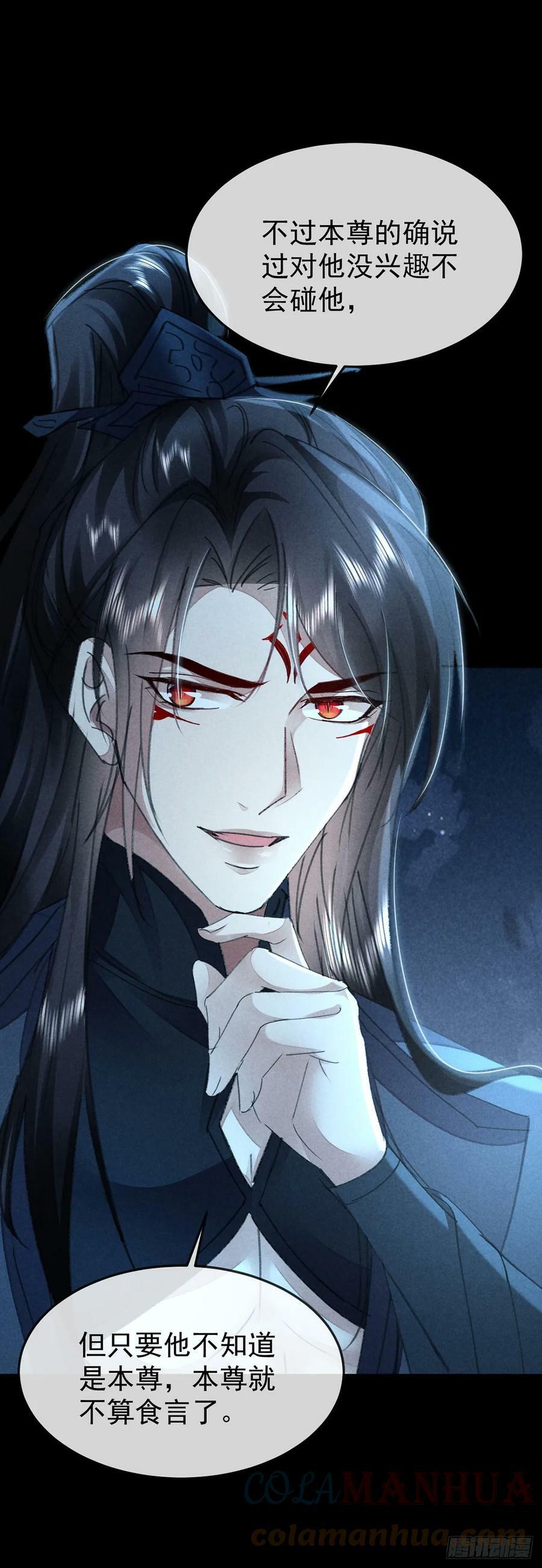 第157话 我们是爱人22