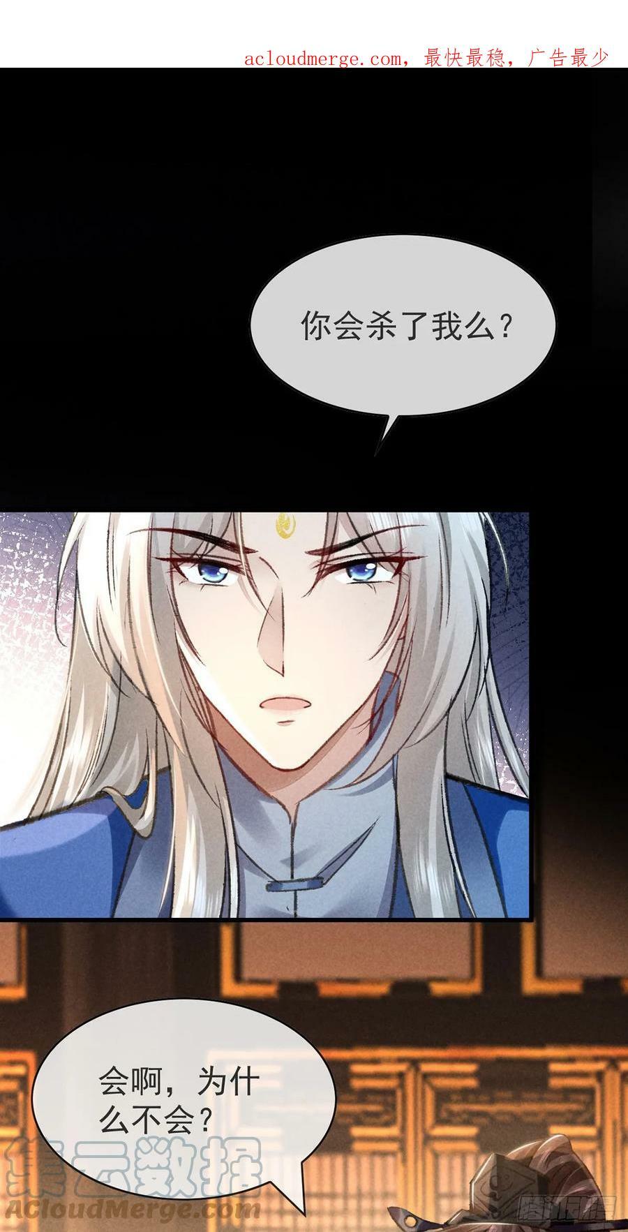 第149话 如此熟悉0