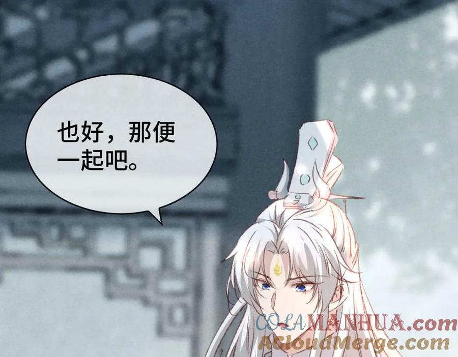 第174话 上古黑河81