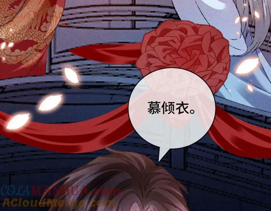 第181话 你终于是我的啦（完结）16