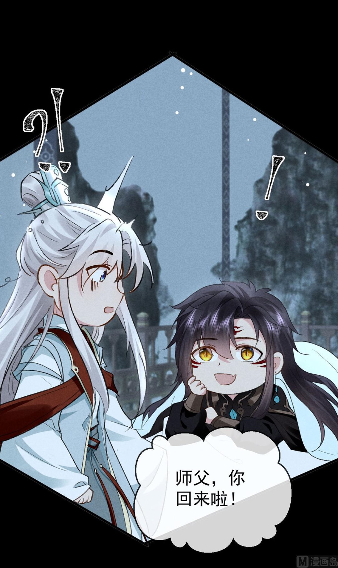 第119话 师父，你女装吧7