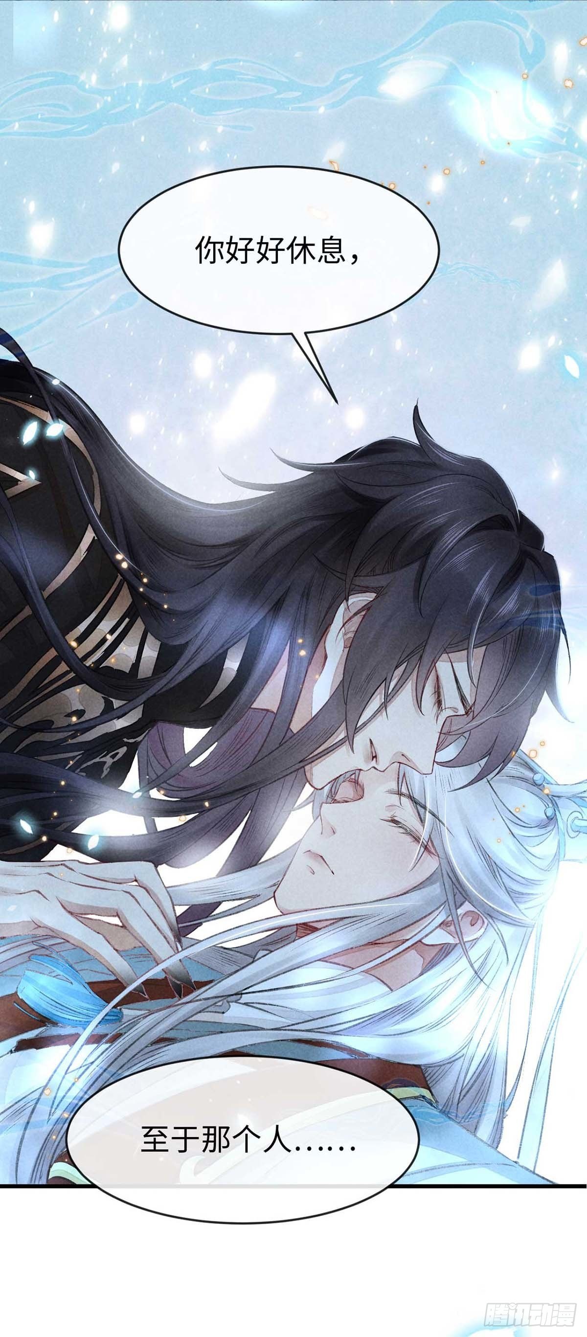 第13话 万花之主15