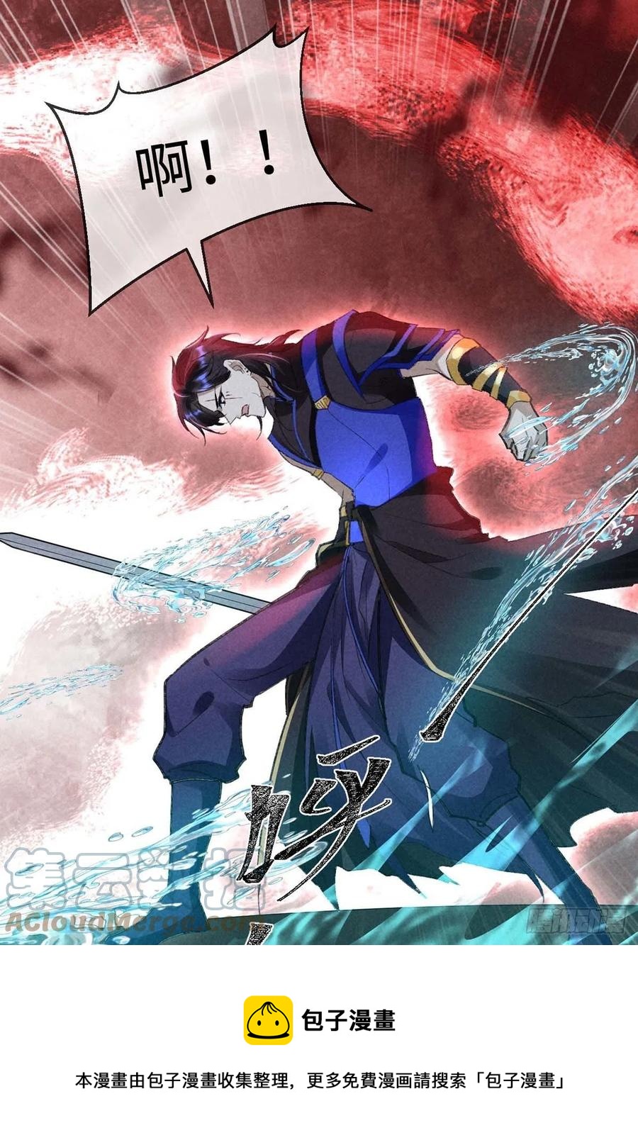 第46话 敢伤你，他就该死！16