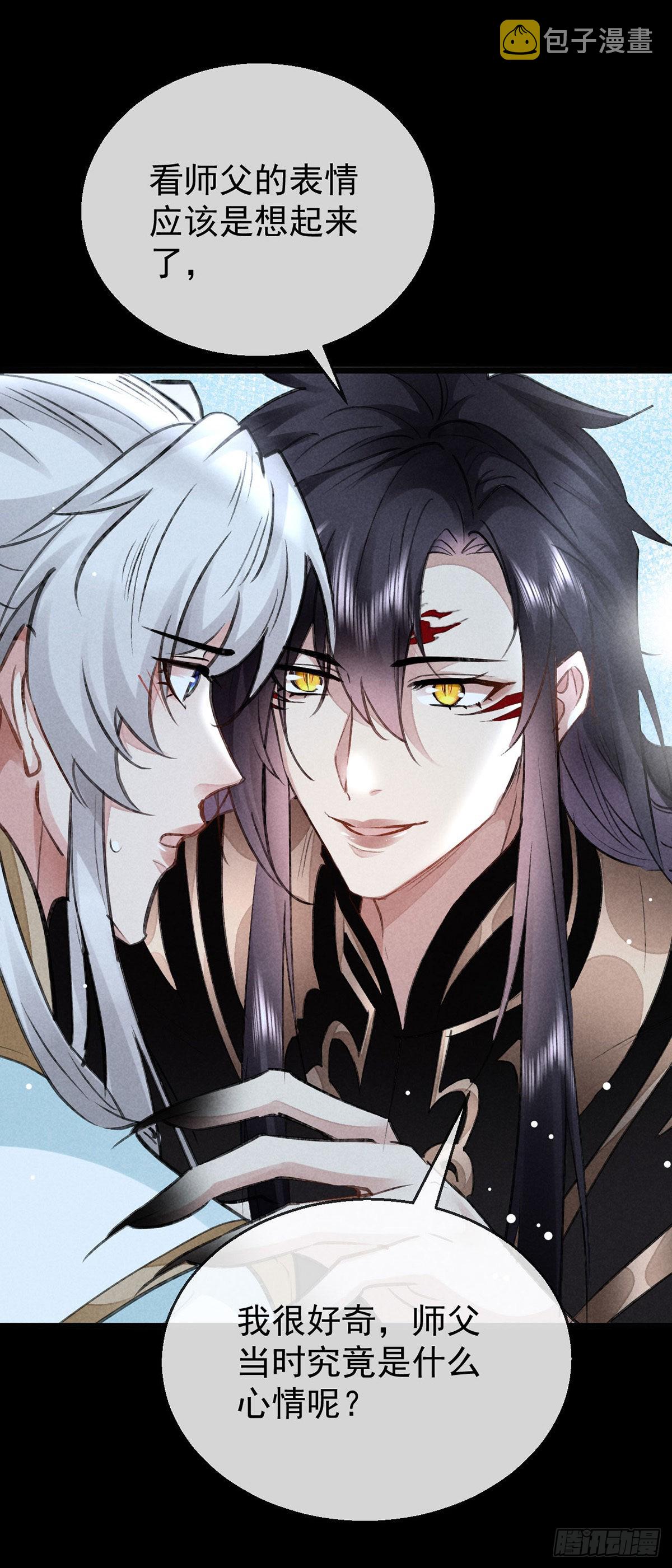 第102话 他说的难道是……25