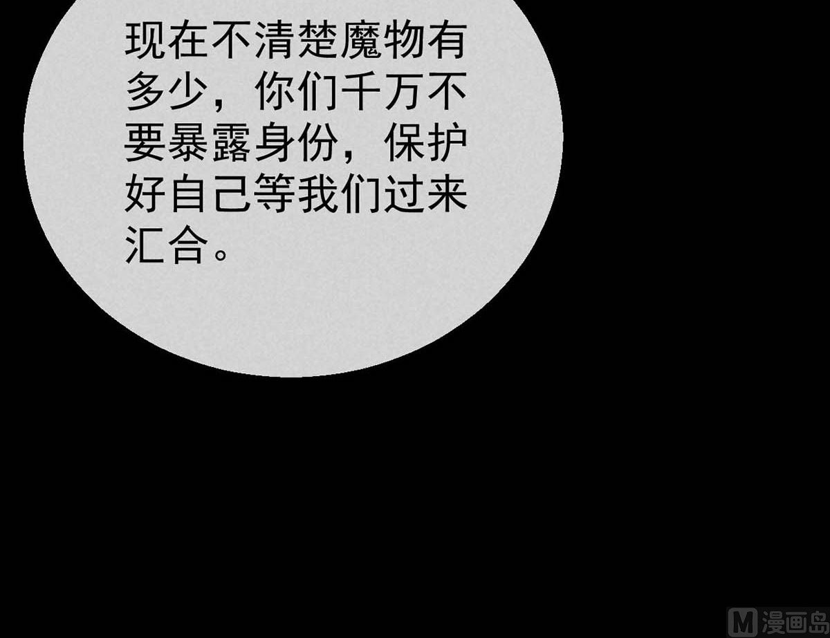 第135话 什么都没有你重要27
