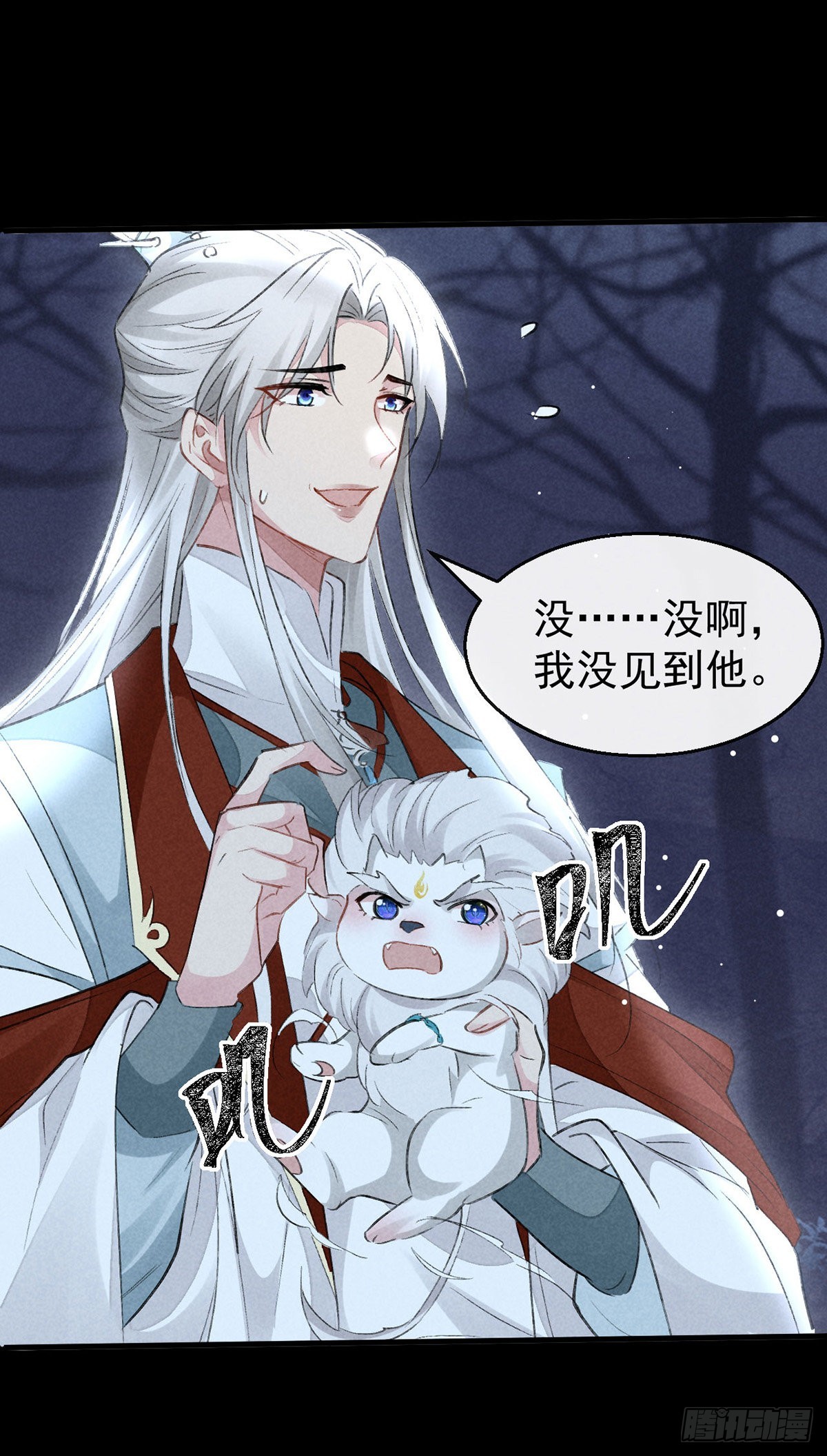 第105话 意外的变故15