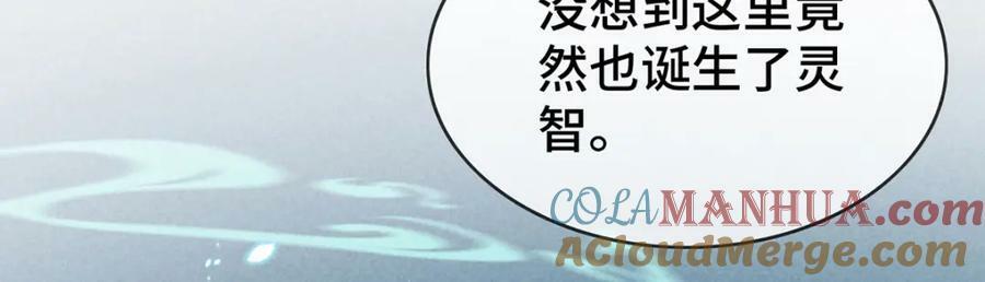 第177话 黑河之灵66