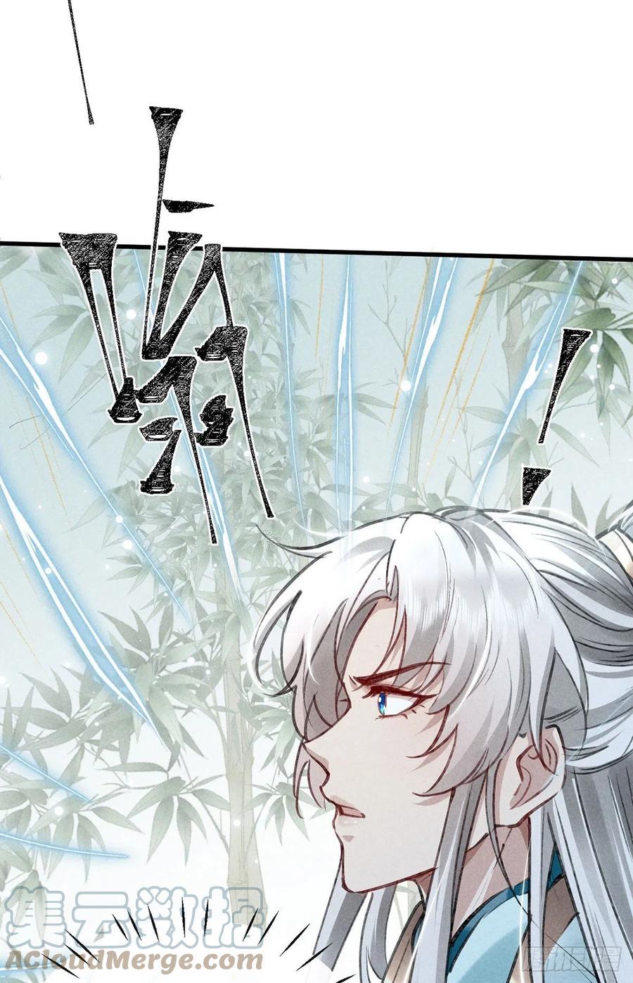 第65话 落荒而逃18