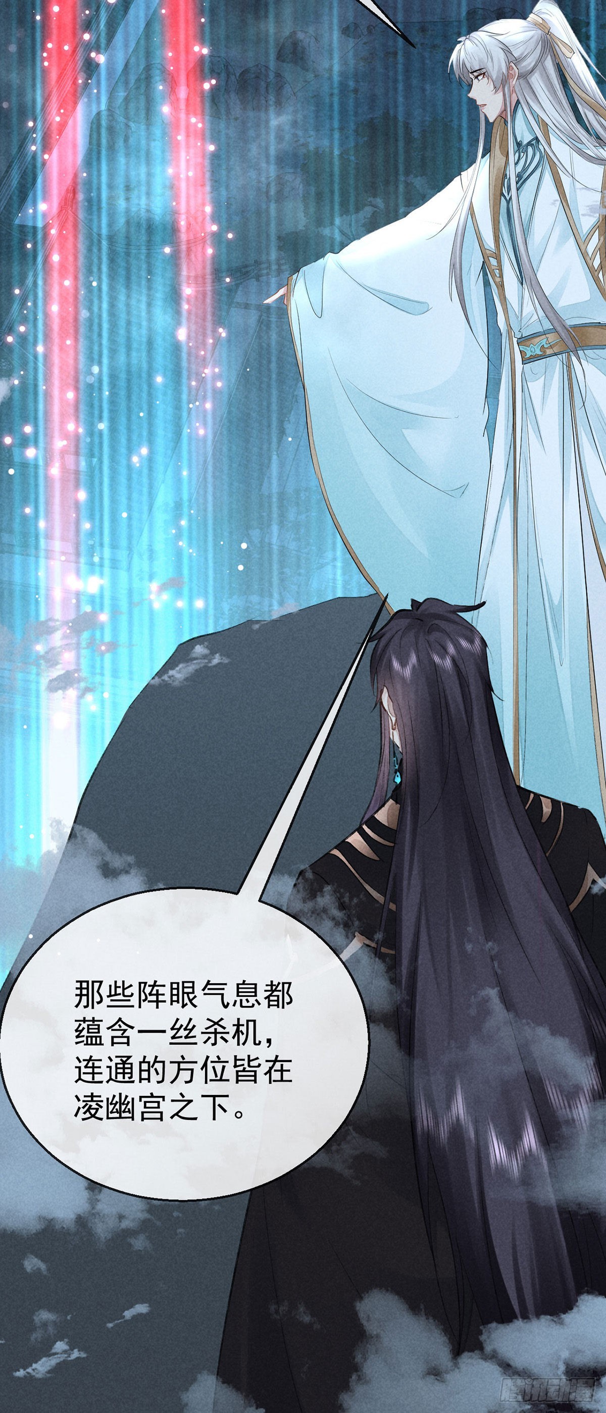 第81话 毁禁地17