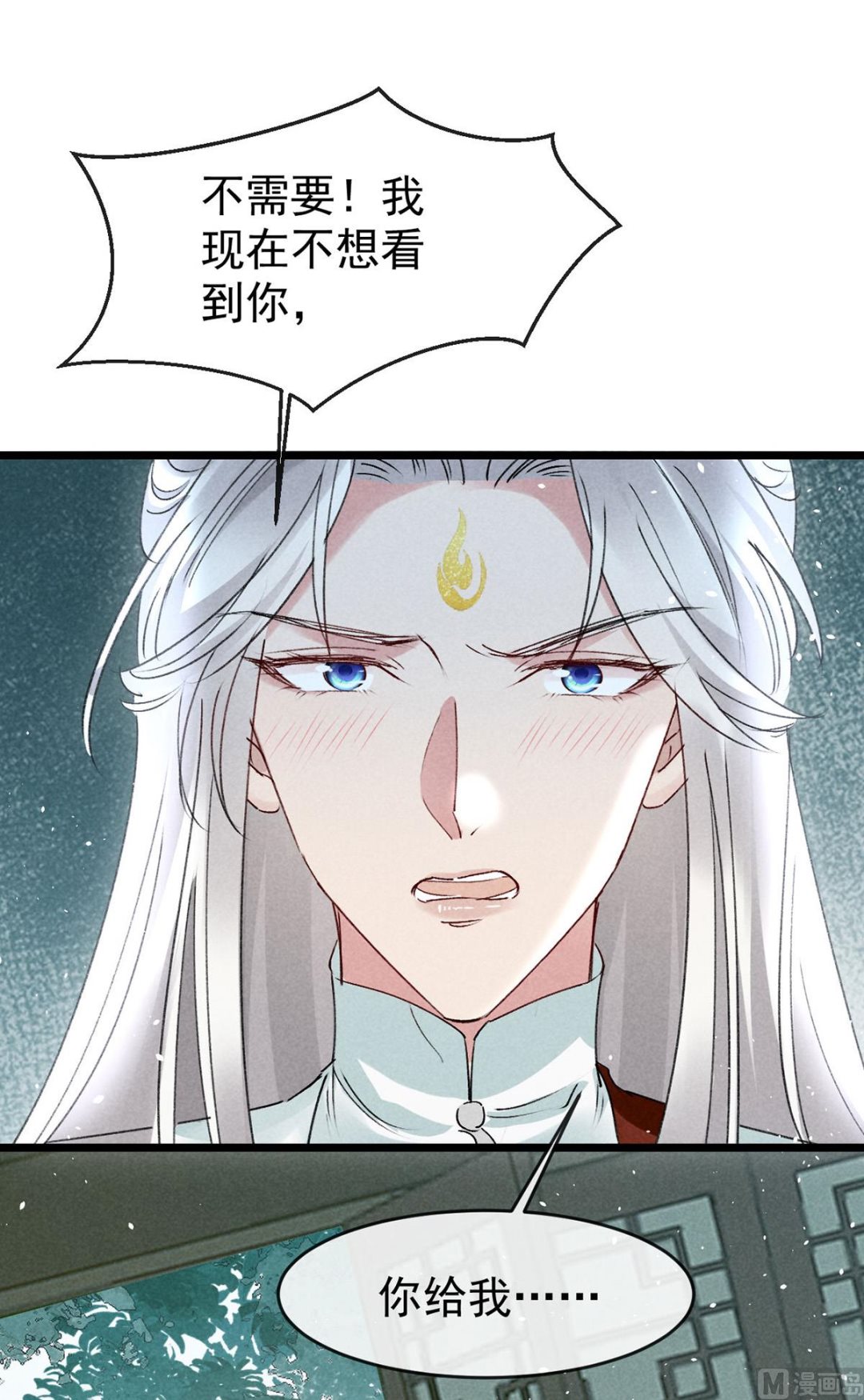 第111话 师父是害羞了33