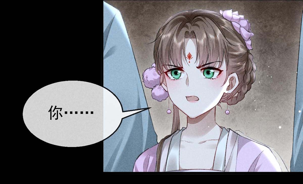 第136话 释放千魅4