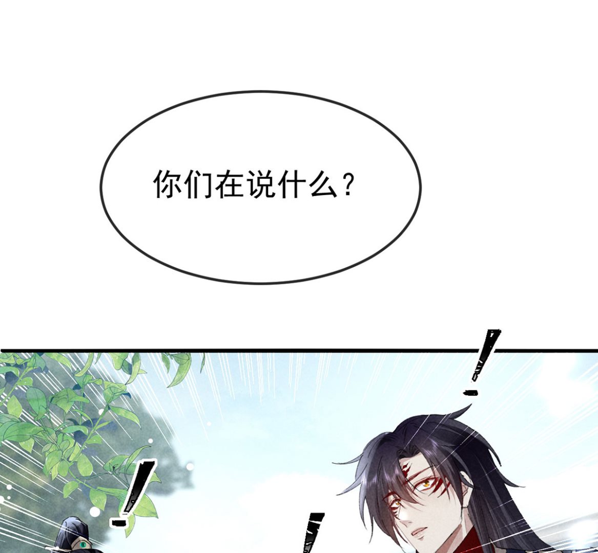 第120话 弄巧成拙13