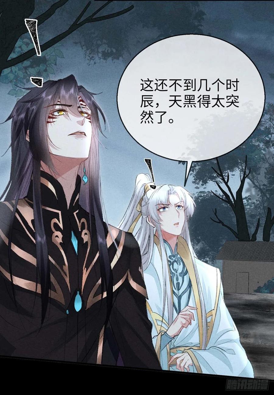 第44话 你才是最重要的20