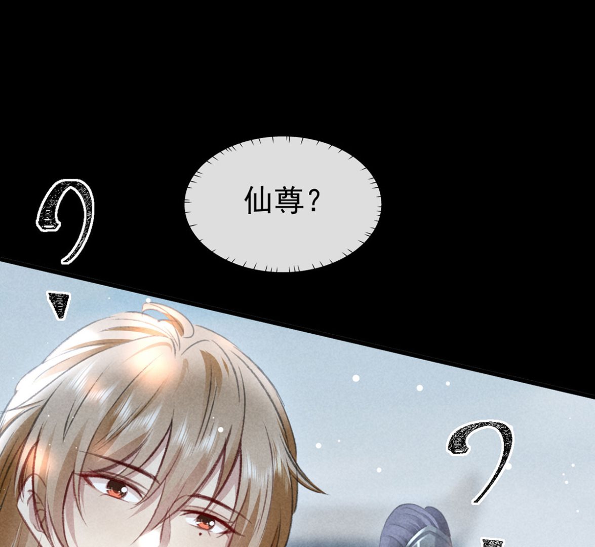 第111话 师父是害羞了21