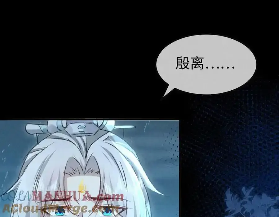 第171话 我好想你9