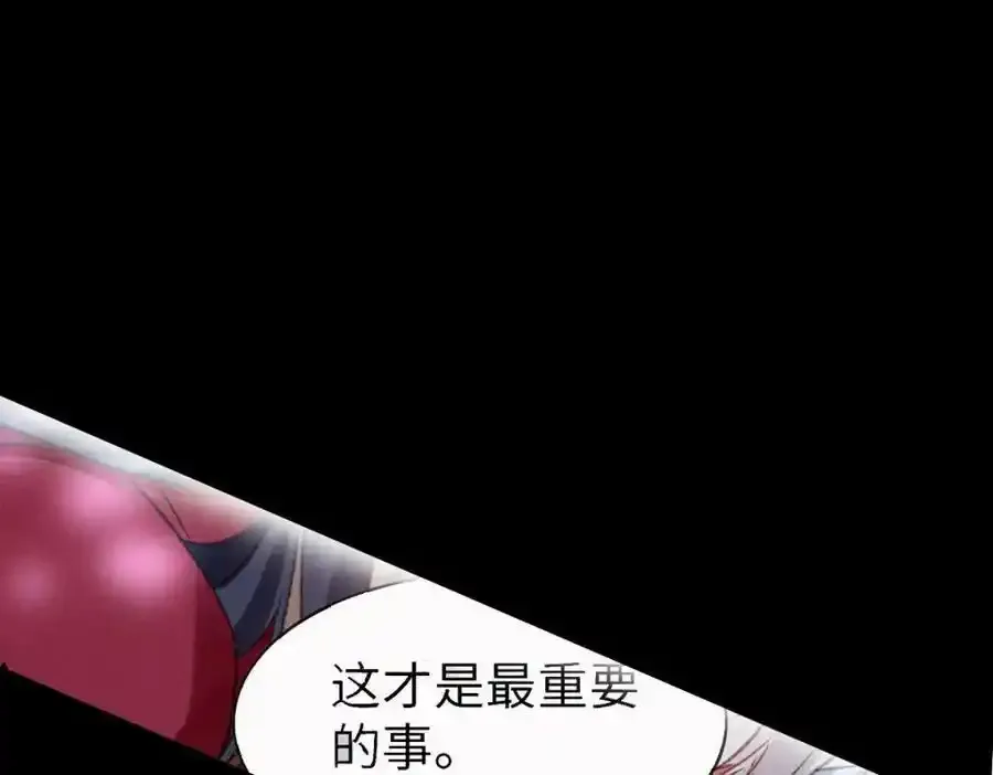 第171话 我好想你73