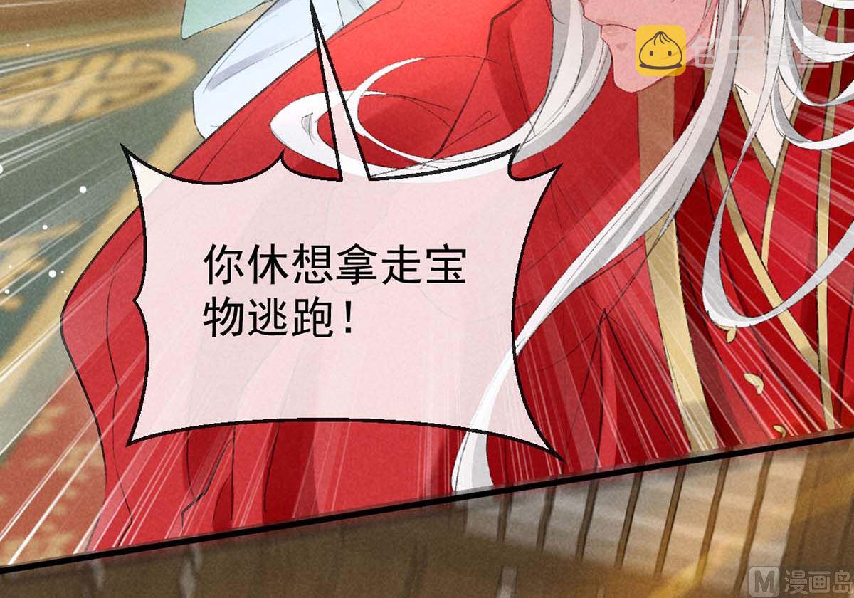 第130话 魔族暴露了36