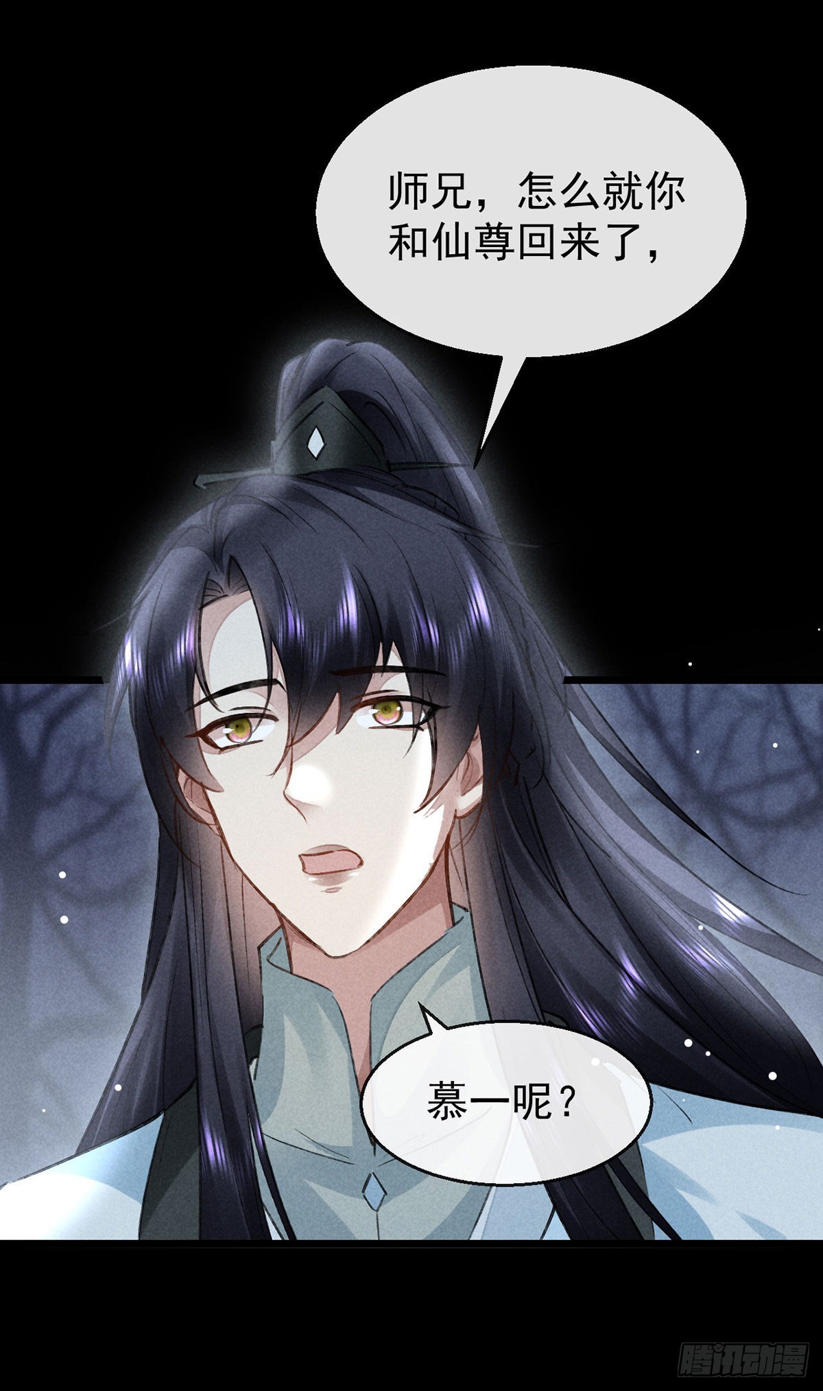 第106话 他是我一个人的15