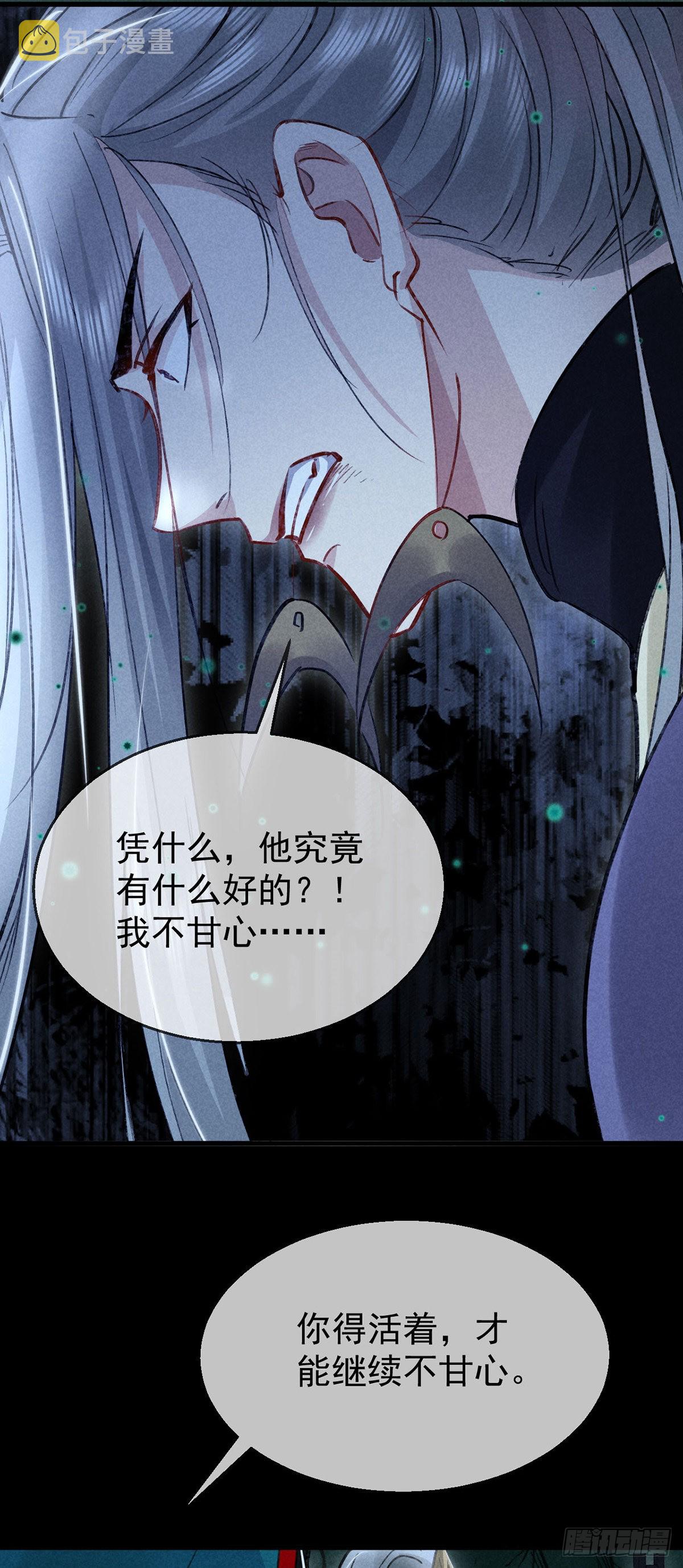 第79话 心中最重要的人21