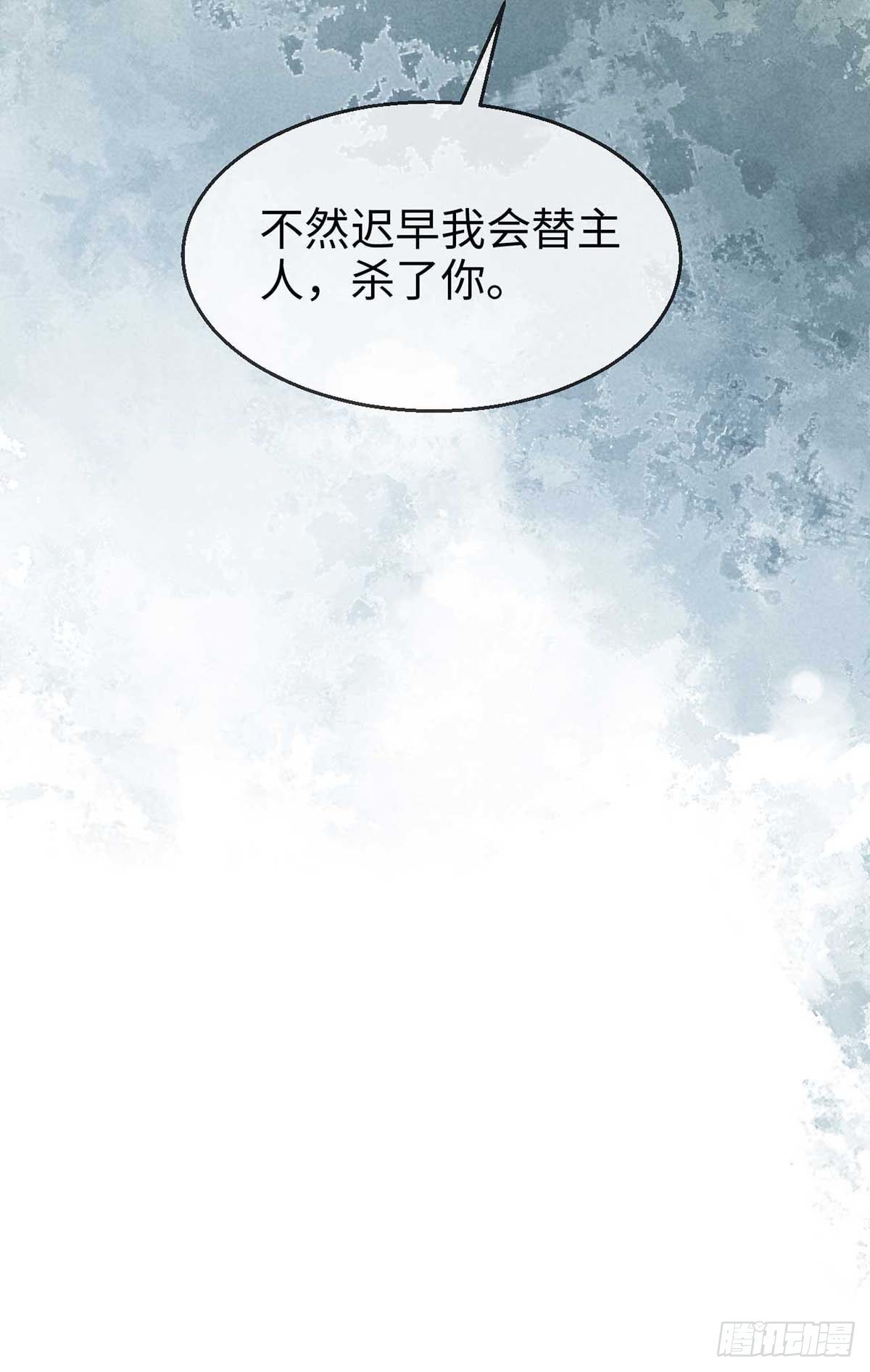 第21话 有何不敢18