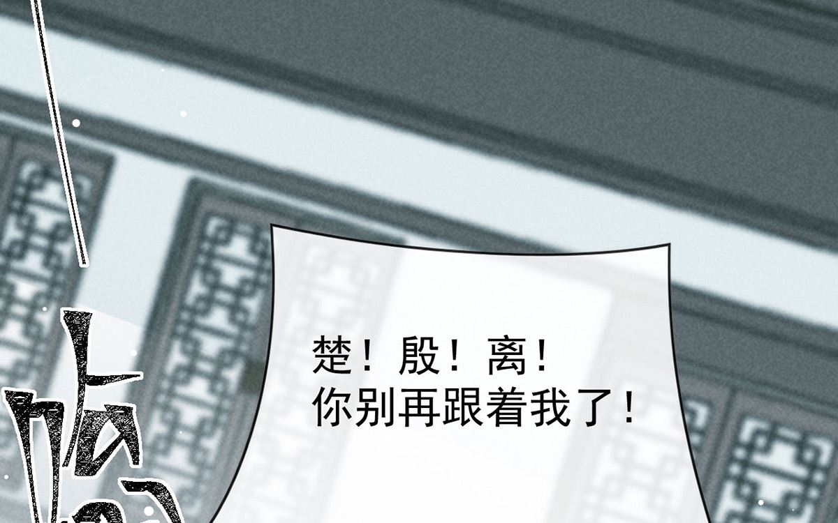 第111话 师父是害羞了15