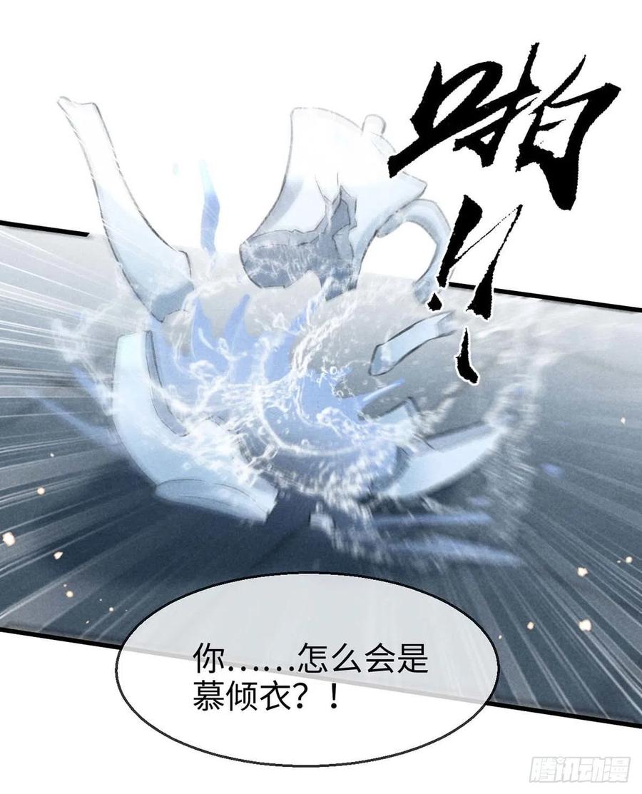 第32话 你要和我一起住？7